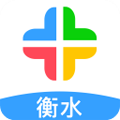 衡水人社app官方版v1.1.44
