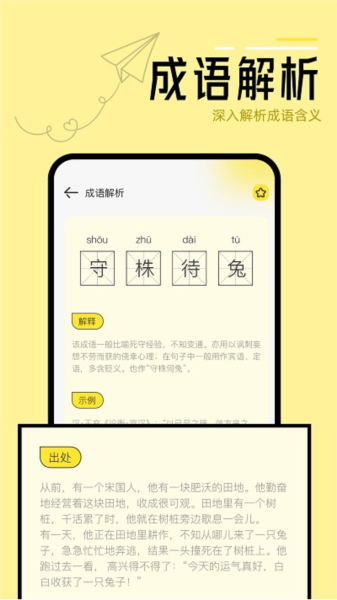 换源阅读器app截图1