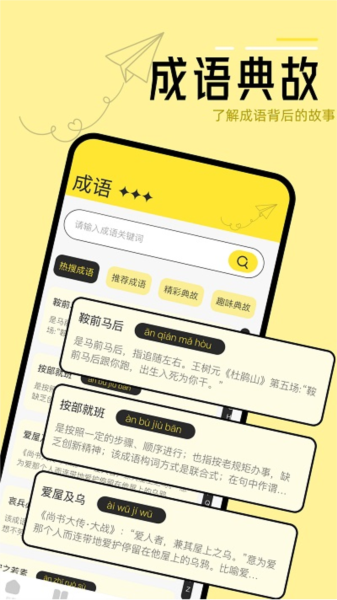 换源阅读器app截图3