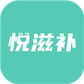 悦滋补v1.1.8