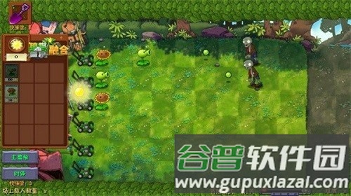 植物大战僵尸融合魔改版截图1