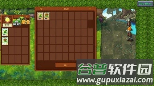 植物大战僵尸融合魔改版截图2