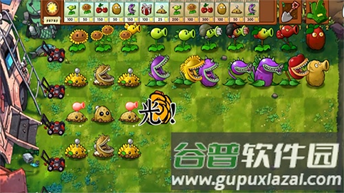 植物大战僵尸融合魔改版截图4