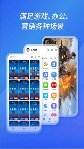沐桦云手机APP截图3
