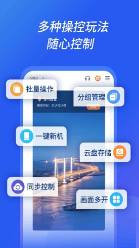 沐桦云手机APP截图4