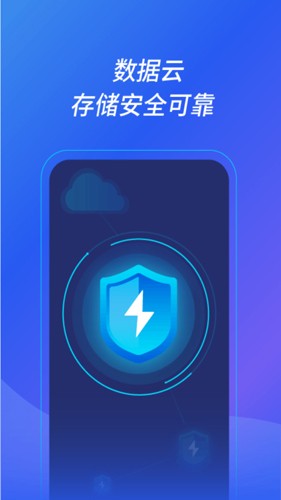 沐桦云手机APP截图5