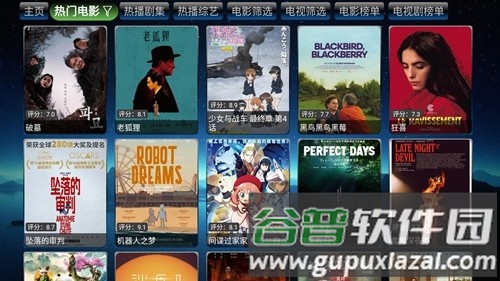 欧歌影视内置源版安卓版截图2