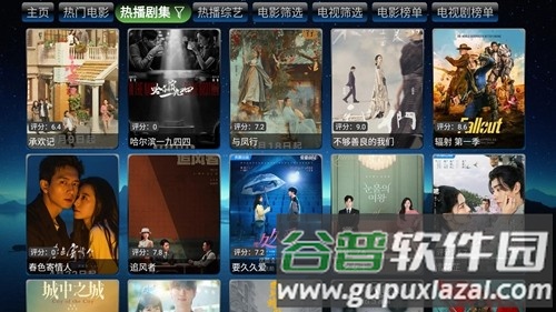 欧歌影视内置源版安卓版截图3