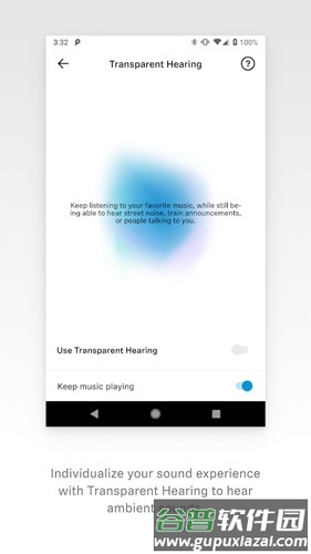 森海塞尔官方版截图3