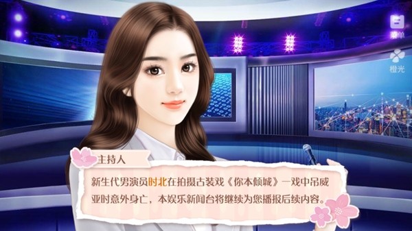 不仅仅是喜欢手机版截图3