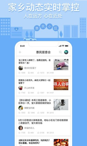 四海图库手机版截图1