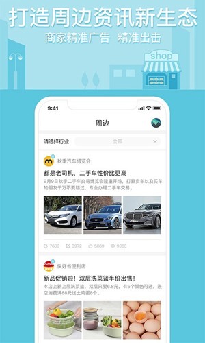 四海图库手机版截图2