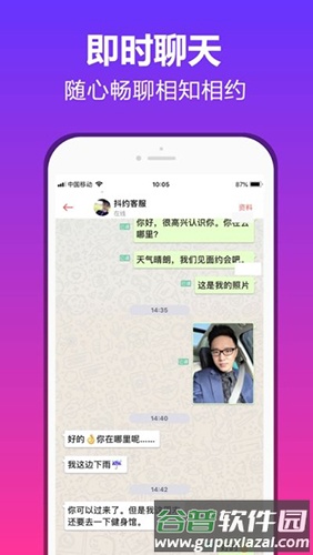 易对app截图4