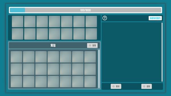 符文试炼塔安卓版截图2