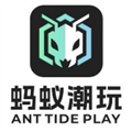 蚂蚁潮玩appv3.0.0