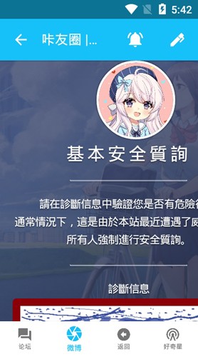 维咔vikacg最新版截图3