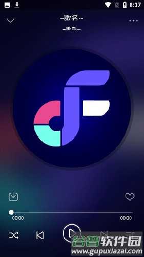 flymusicAPP官方版截图1