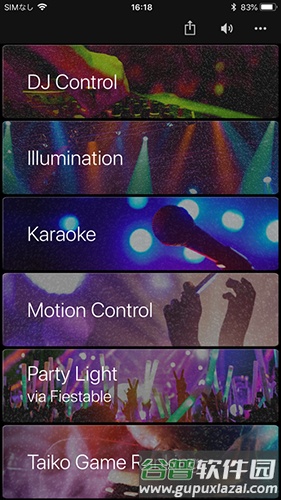 索尼蓝牙音箱软件截图2