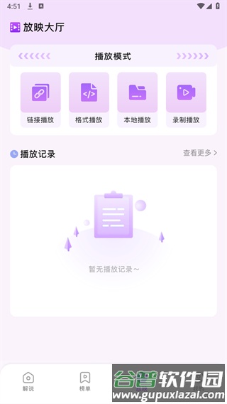 子诗短剧最新版截图2