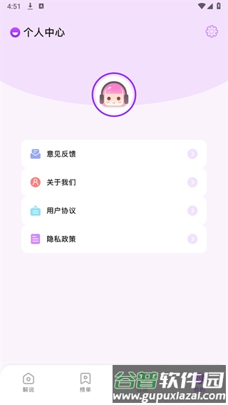 子诗短剧最新版截图4