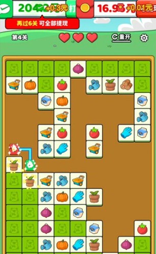 消了又消赚钱小游戏截图3