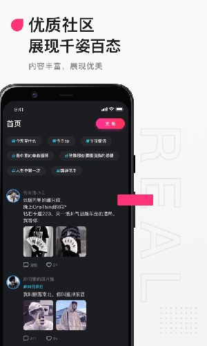 Ateen app截图2