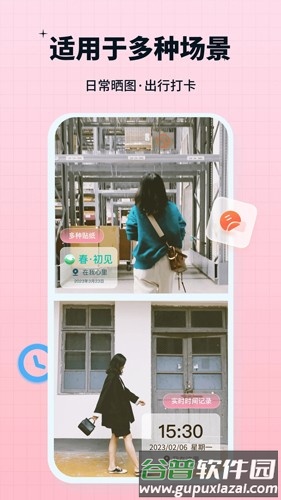 水印鸭安卓版截图2