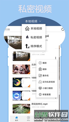 先锋影音app截图1