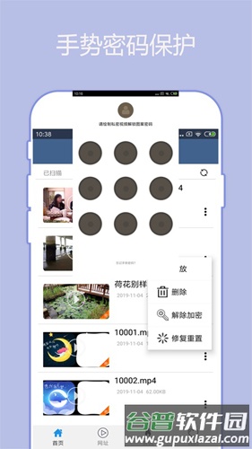 先锋影音app截图2