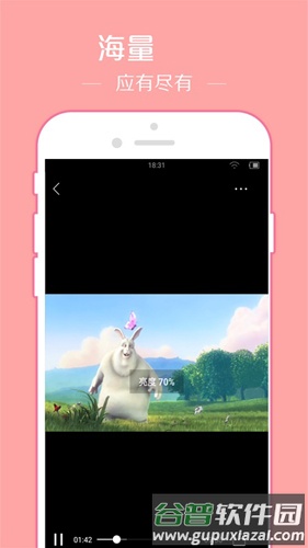 先锋影音app截图3