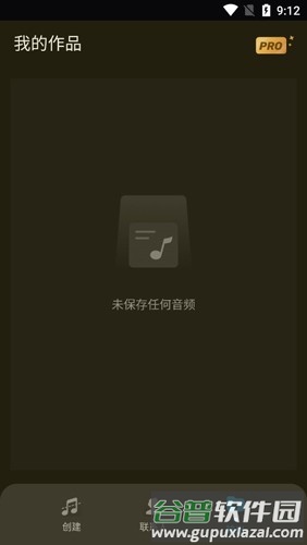 Ringtone Maker app截图4