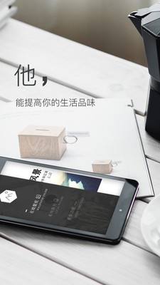 彼岸图网手机版app截图2