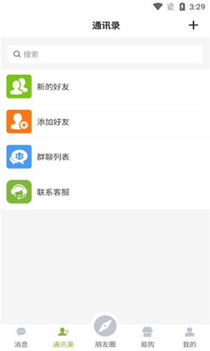 易语最新版截图1