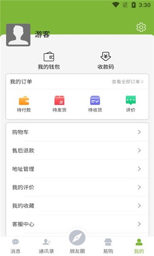 易语最新版截图2