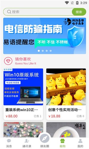 易语最新版截图3