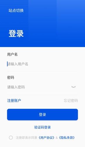 禁毒行动app截图5