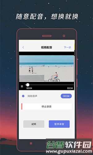 视频格式手机版截图2