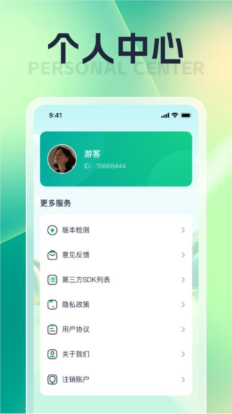 朝暮汇看app截图3