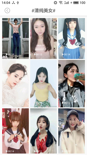 壁纸图片大全APP截图4