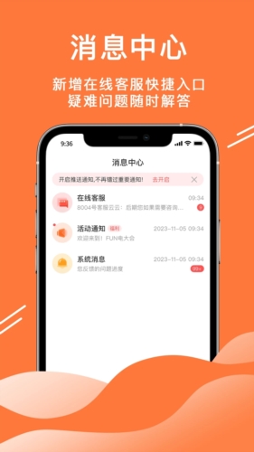 52车APP截图2