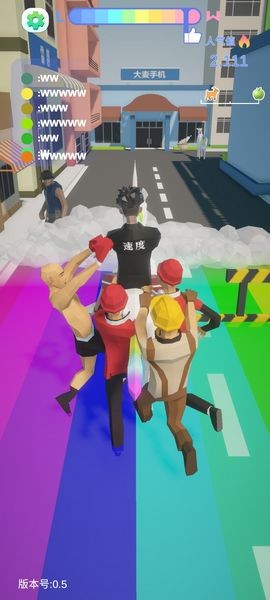 哥就是甲亢火山哥哥游戏截图1