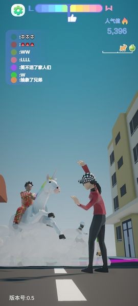 哥就是甲亢火山哥哥游戏截图3