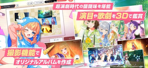 world dai star台服官方版截图3