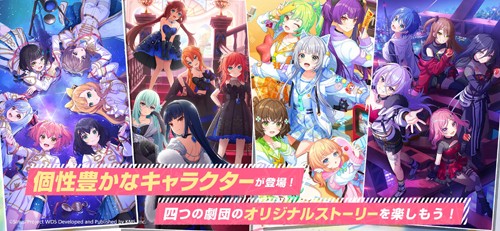 world dai star日服官方版截图1