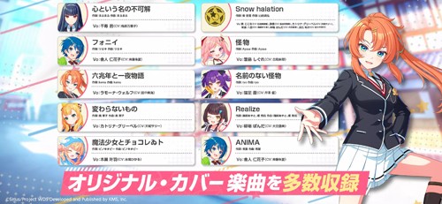 world dai star日服官方版截图2