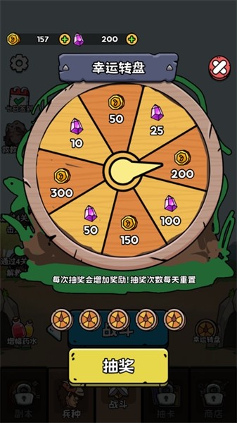 人类无限进化无限金币无限钻石版截图1