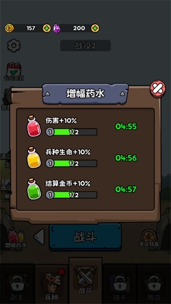 人类无限进化无限金币无限钻石版截图3