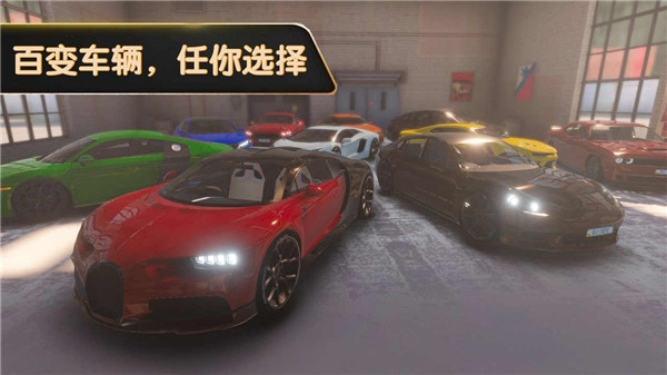 王牌停车场最新版截图1