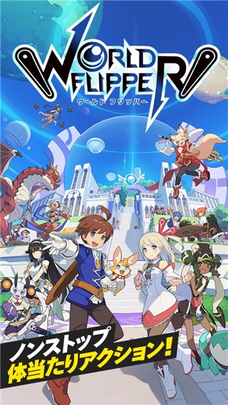 弹射世界国际版截图1