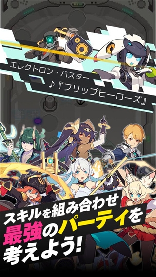 弹射世界国际版截图2